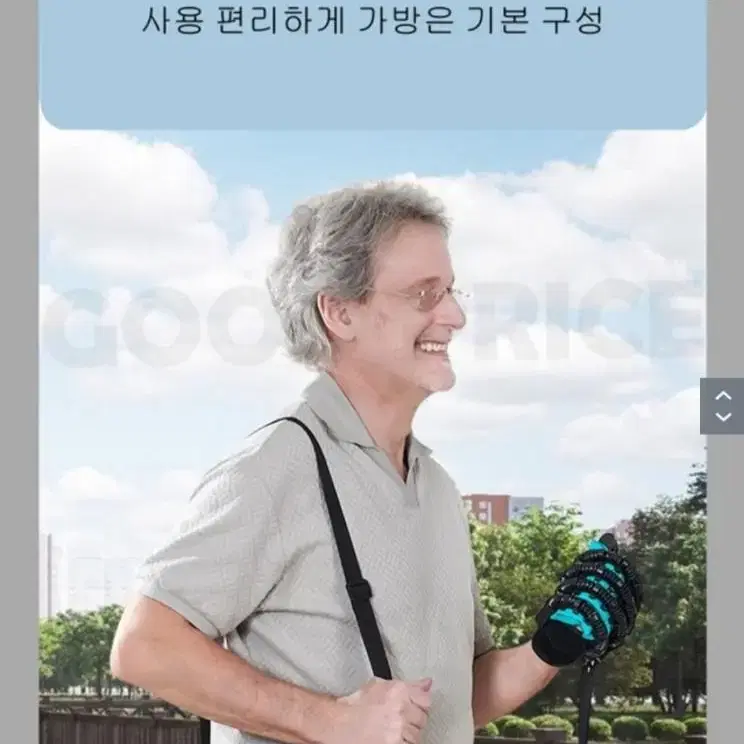 손가락  재활 로봇장갑