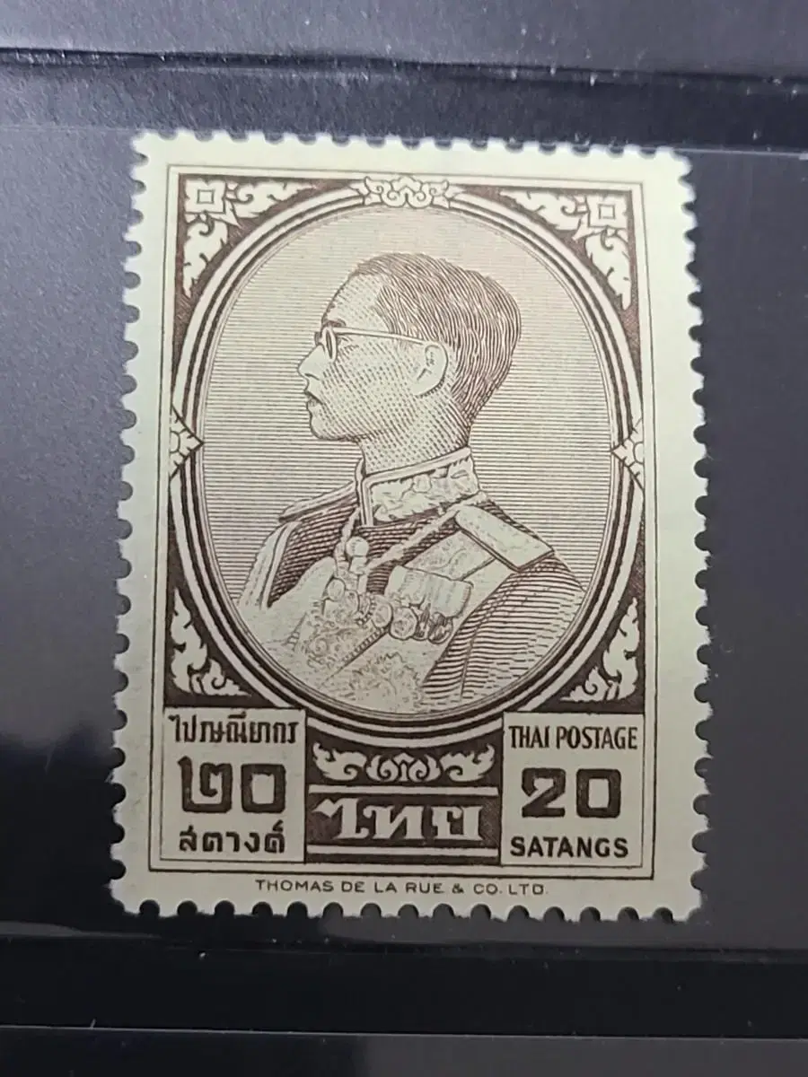 Combined Shipping (Application: A009) 1961, 30th anniversary of King Rama IX's reign (C5) Cheap