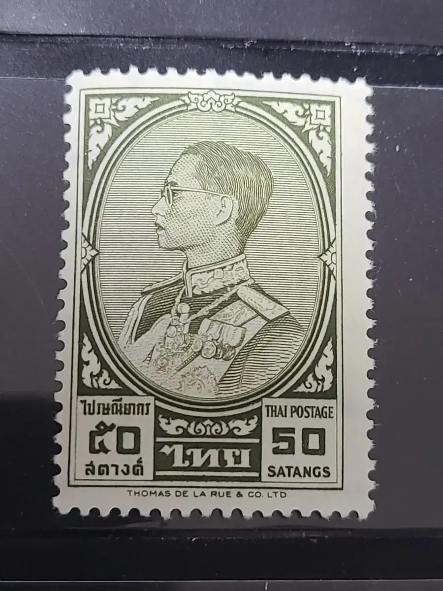 Bundled shipping (application: A009) 1961, the 30th anniversary of King Rama IX's reign (C6) Cheap