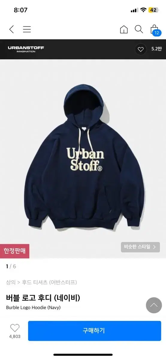 Urbanstuff Hoodie