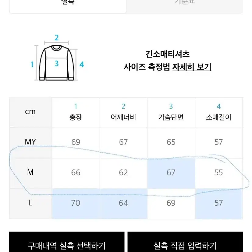 엑스톤즈 리버서블가디건