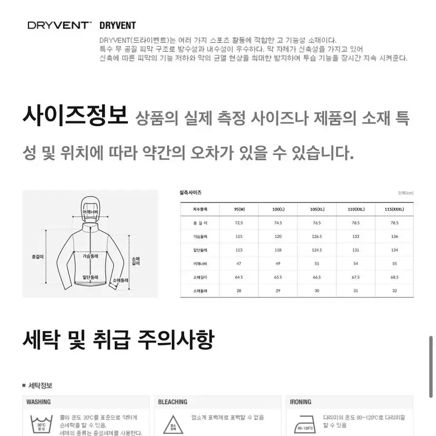 노스페이스 - 프로쉴드자켓 - (100)