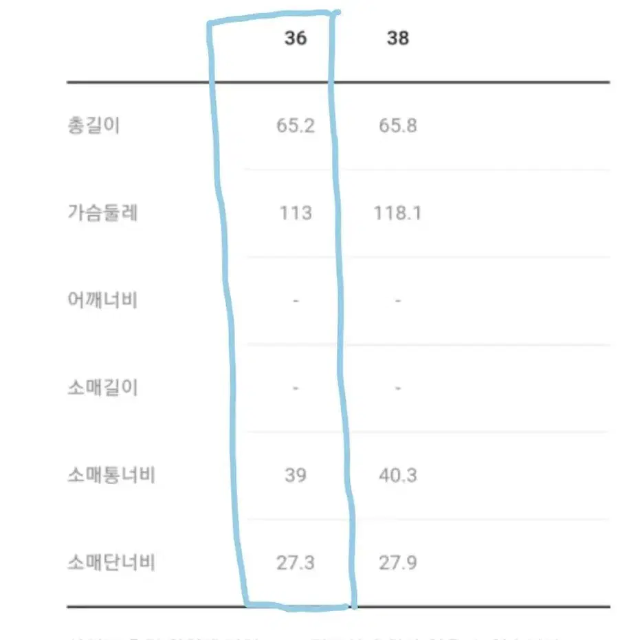 럭키슈에뜨 우기님 트위드 니트자켓&스커트팬츠 세트