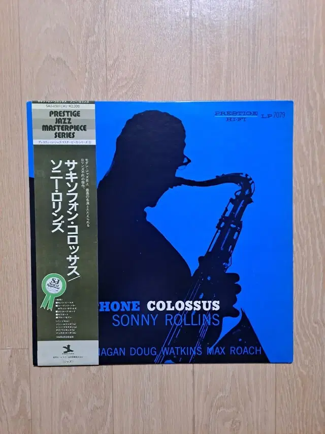 소니 롤린스 SAXOPHONE COLOSSUS