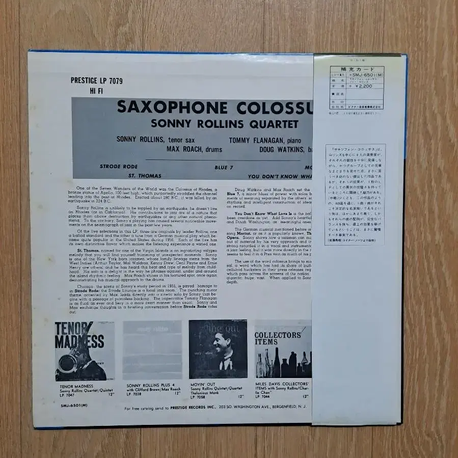 소니 롤린스 SAXOPHONE COLOSSUS