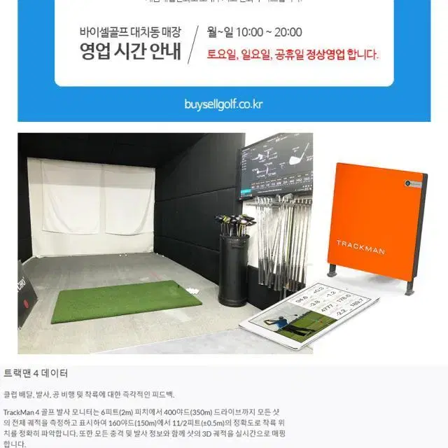 (새상품)코브라 KINGF7 10.5 R 남성 드라이버