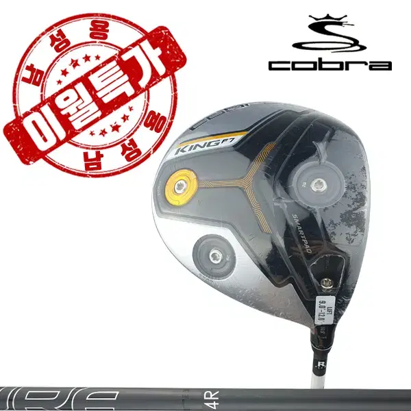 (New Product) Cobra KINGF7 10.5 R Men's Driver