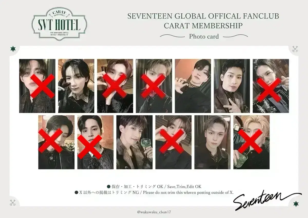 Seventeen Membership buncheol svt hotel