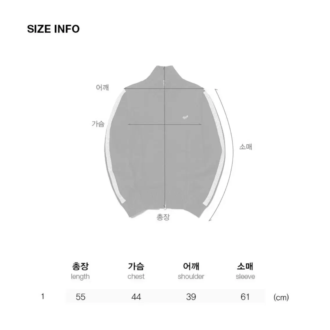 키르시 스몰 체리 니트집업