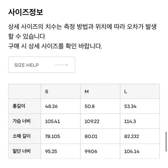 컬럼비아 여성 헬베시아 하프 플리스