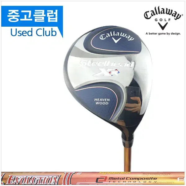 (Used) Callaway XR 5-iron S Used wood J020961072