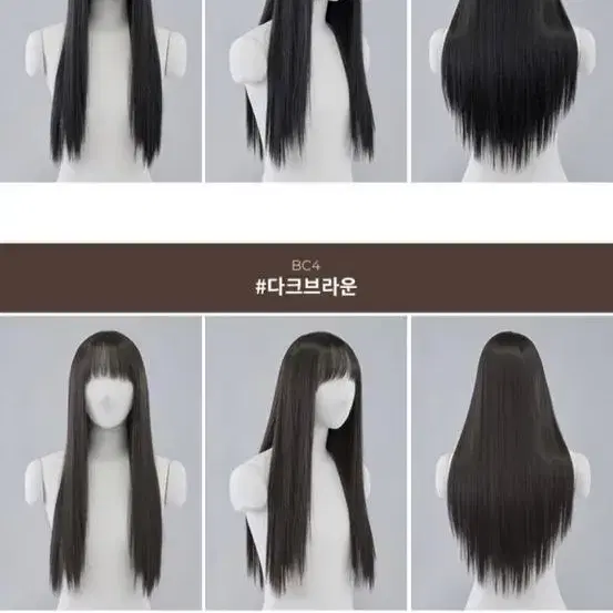 핑크에이지 수제통가발