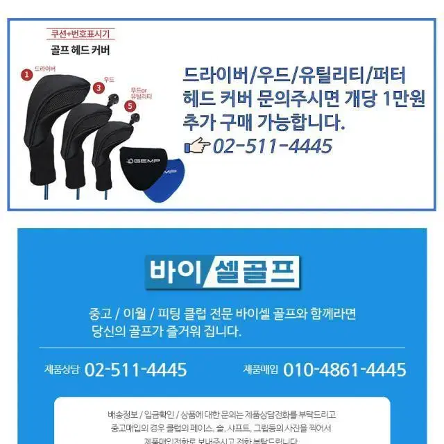 (피팅) 그라인드웍스 DP2 단조 듀얼 포켓 7아이언헤드