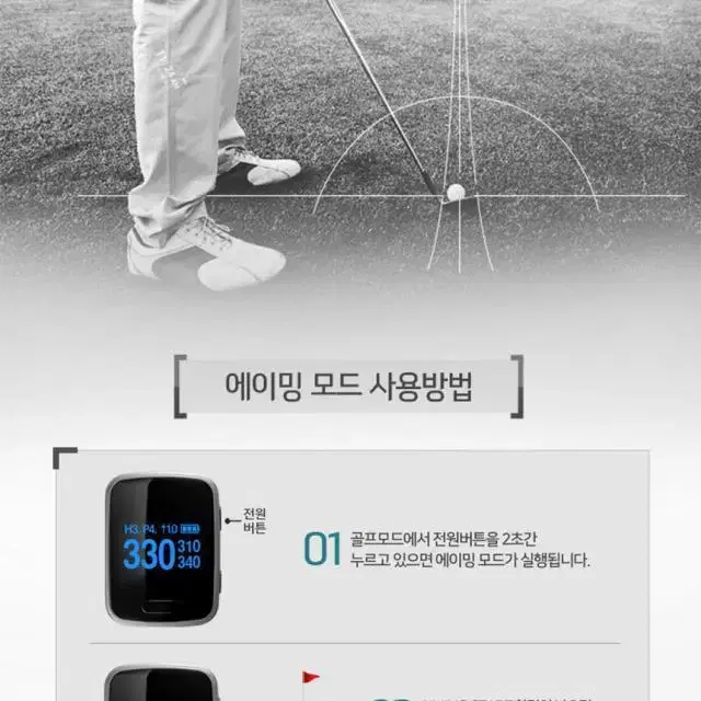 2019 마이캐디 WT S3 보이스 시계형 GPS 거리측정기