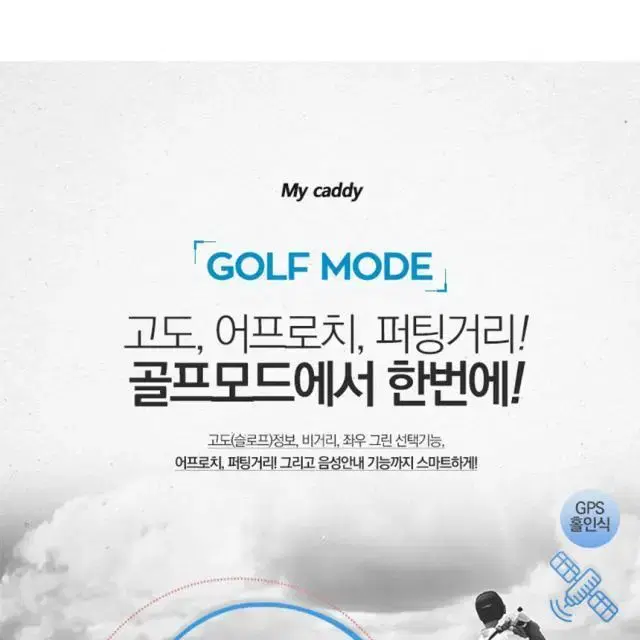 2019 마이캐디 WT S3 보이스 시계형 GPS 거리측정기