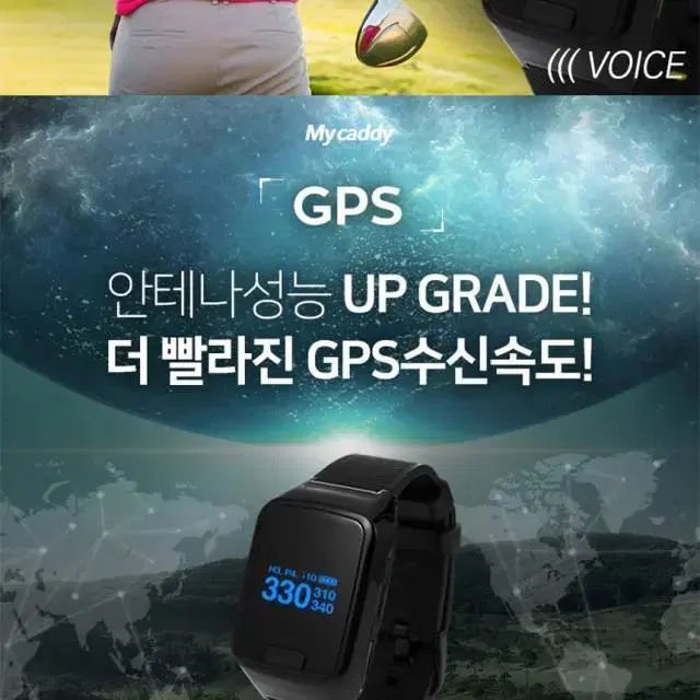 2019 마이캐디 WT S3 보이스 시계형 GPS 거리측정기