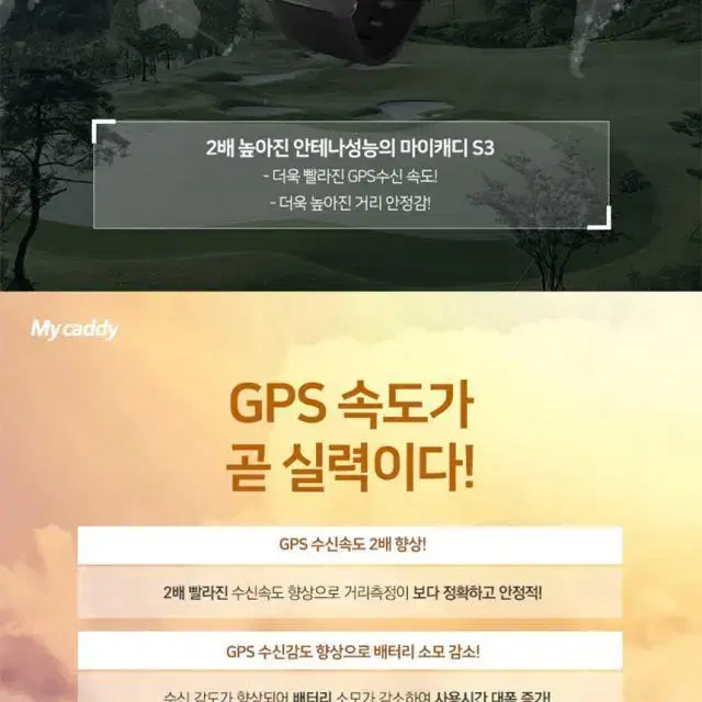 2019 마이캐디 WT S3 보이스 시계형 GPS 거리측정기