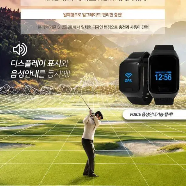 2019 마이캐디 WT S3 보이스 시계형 GPS 거리측정기