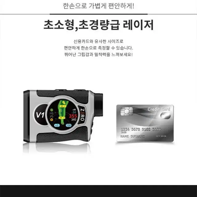 그린뷰 ZERO V1 (제로브이원) 레이저GPS 결합형 거리측정기