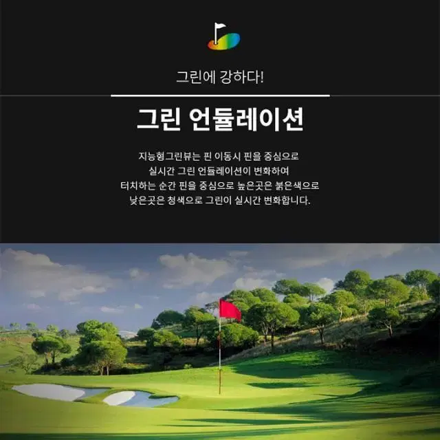 그린뷰 ZERO V1 (제로브이원) 레이저GPS 결합형 거리측정기