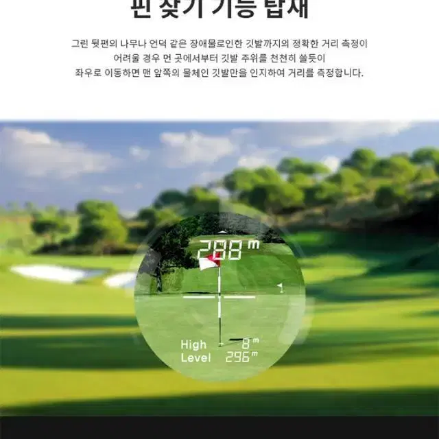 그린뷰 ZERO V1 (제로브이원) 레이저GPS 결합형 거리측정기