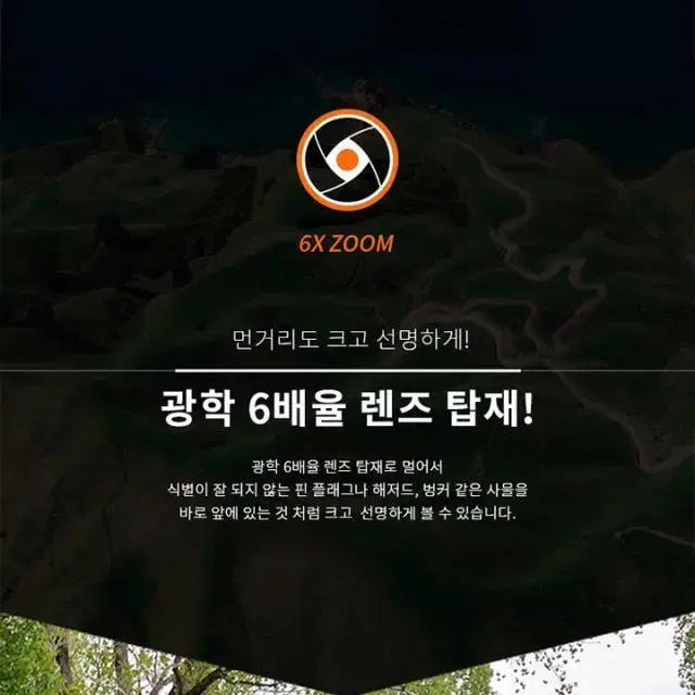 그린뷰 ZERO V1 (제로브이원) 레이저GPS 결합형 거리측정기