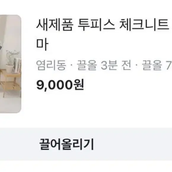 투피스 원피스 가디건 치마 세트