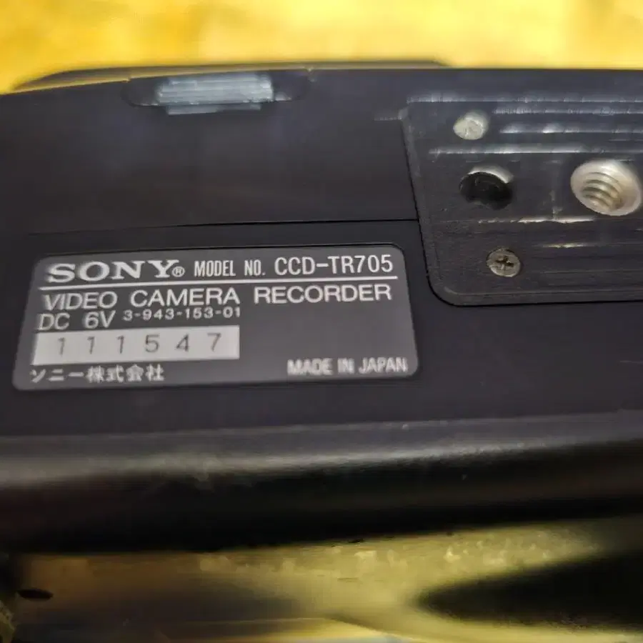 소니 SONY 비디오캠 -CCD  TR705