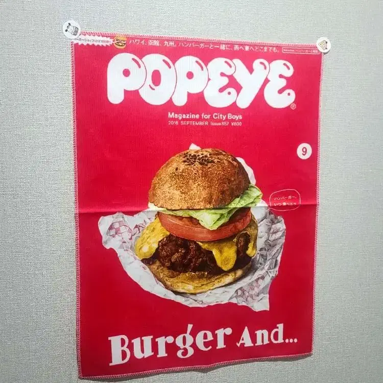 뽀빠이 잡지 포스터 / 현수막 빈티지 레트로 햄버거 일본 popeye