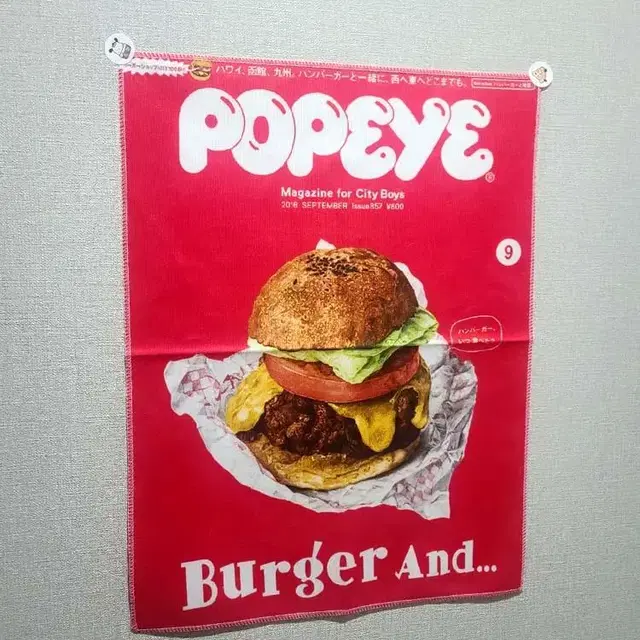 뽀빠이 잡지 포스터 / 현수막 빈티지 레트로 햄버거 일본 popeye