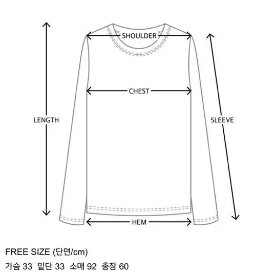 나체 투톤 슬림핏 니트 two tone slim fit knit