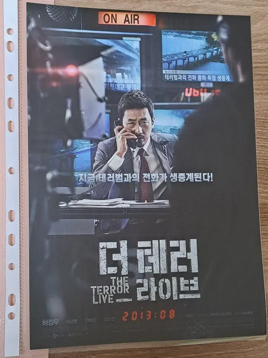 Movie <더테러라이브> poster Flyer A4