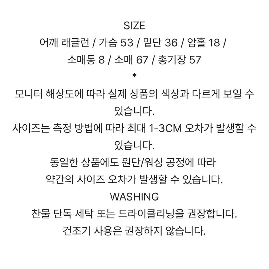 98도씨 레코드 코튼 브이넥 가디건