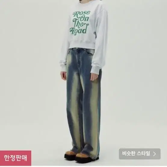 시눈 맨투맨 ON THE ROAD SWEATSHIRT