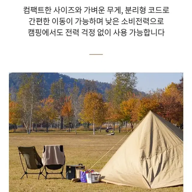 셰퍼 피콜로 전기 밥솥 JSK-N3017