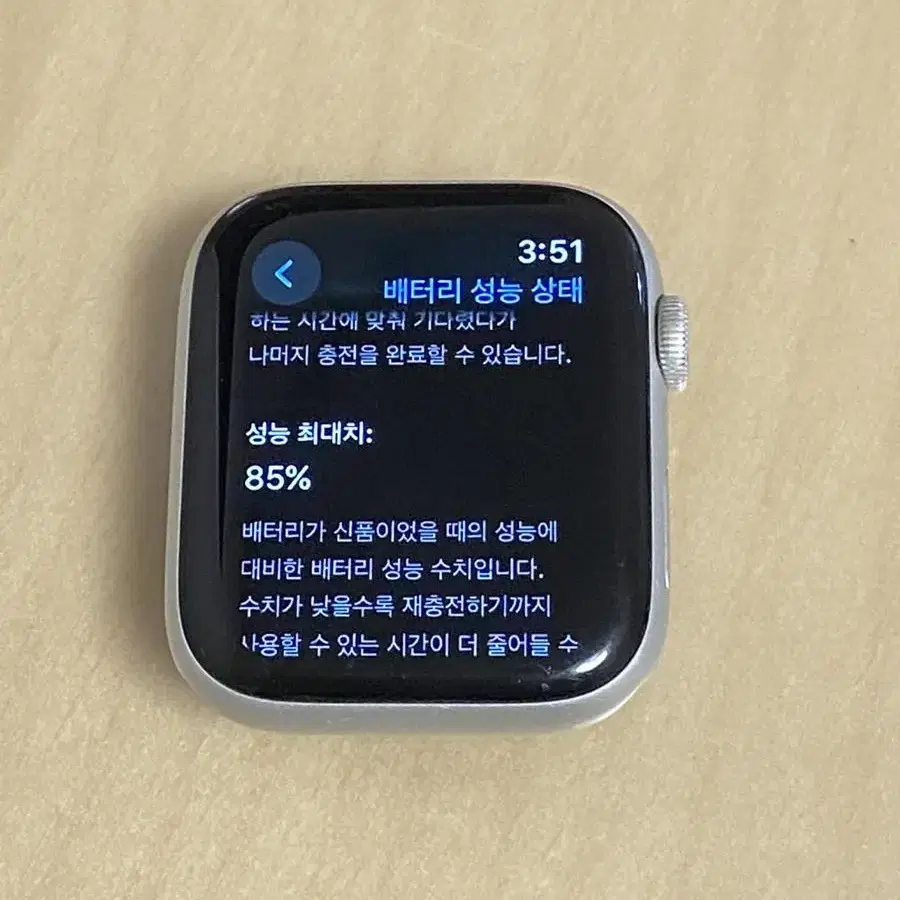 애플워치6 44mm 나이키 gps