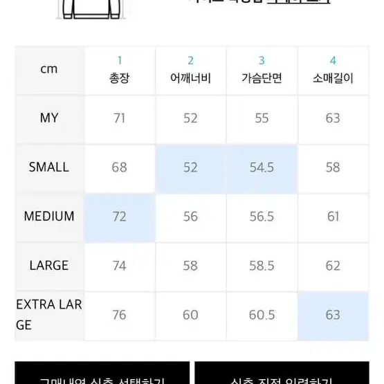 트래블 퍼시픽 피그먼트 롱 슬리브 고스트 그레이 M 급처