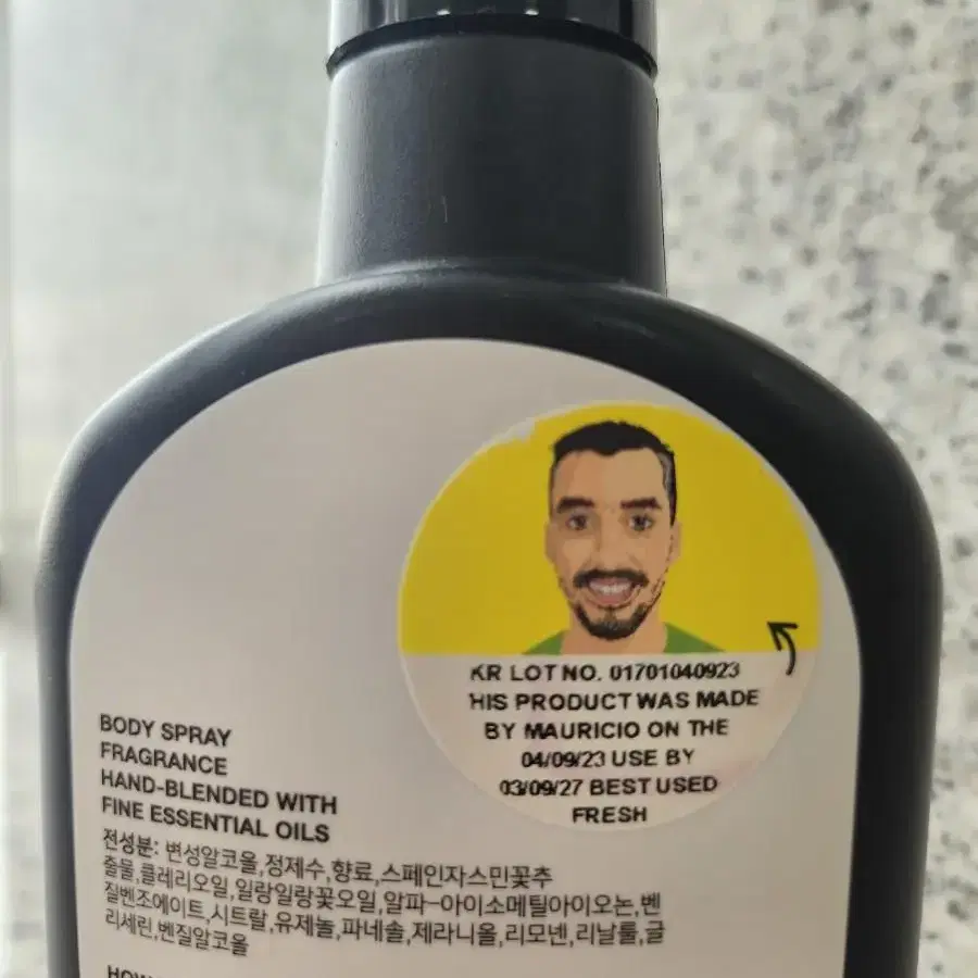 러쉬 섹스 밤 보디 스프레이 200ml