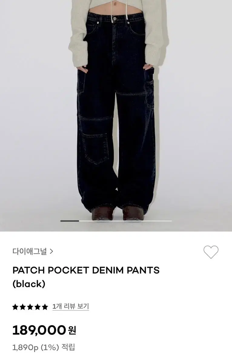 다이애그널 PATCH POCKET DENIM PANTS (M)