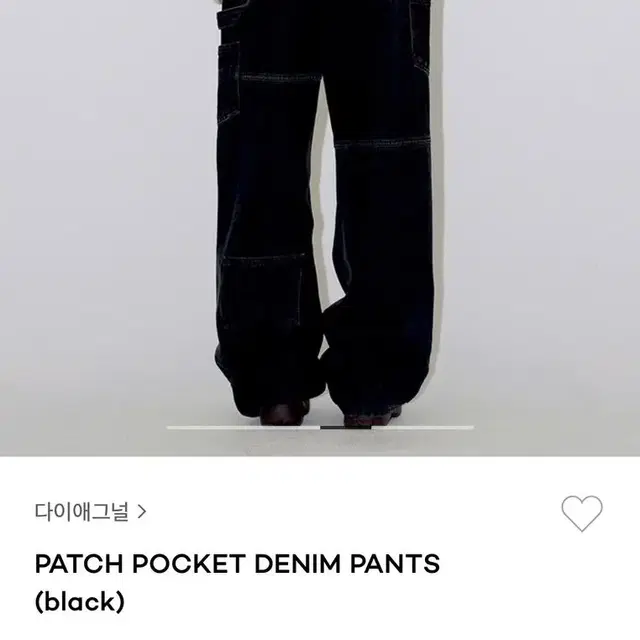 다이애그널 PATCH POCKET DENIM PANTS (M)