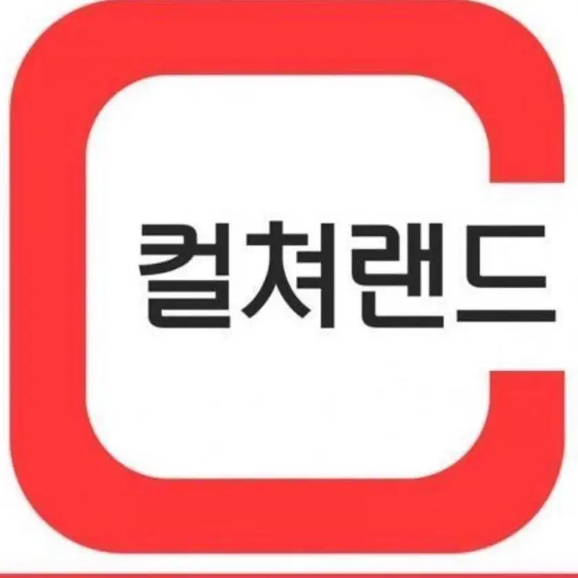 문화상품권 5만원 2매