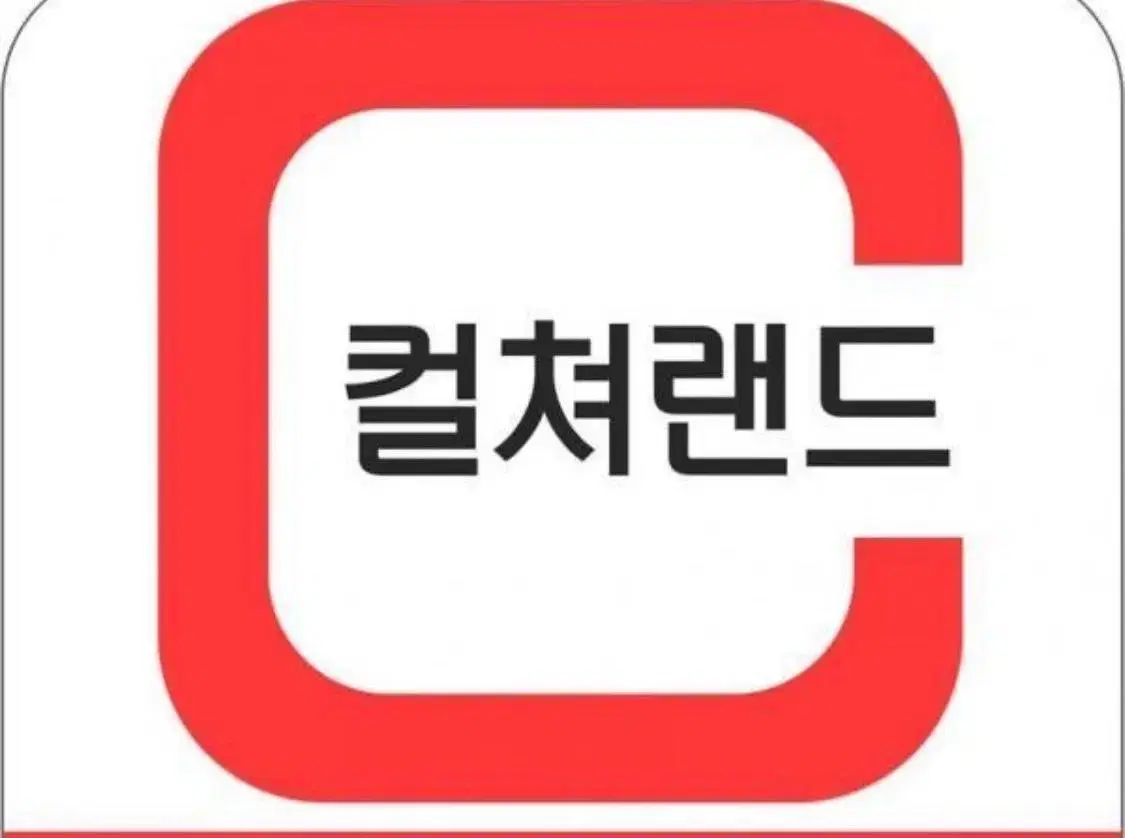 문화상품권 5만원 2매