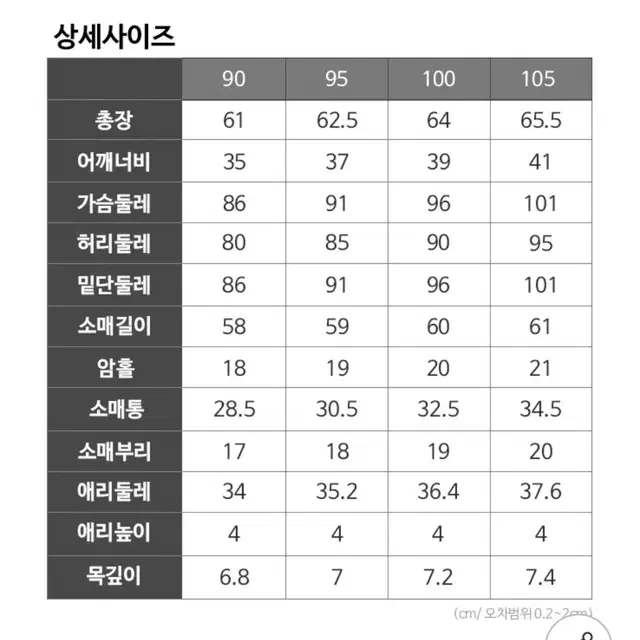 르까프 기능성티셔츠