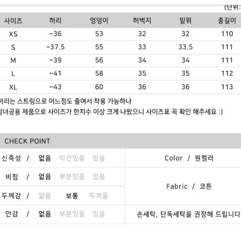 데님 와이드 청바지