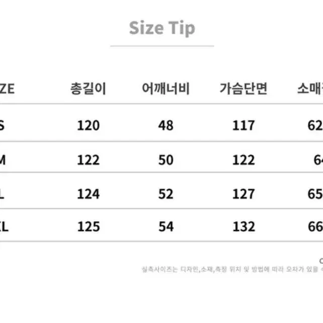 JSNY 질스튜어트뉴욕 세미오버 캐시미어 로브코트