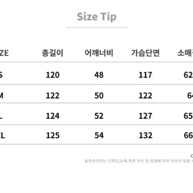 JSNY 질스튜어트뉴욕 세미오버 캐시미어 로브코트