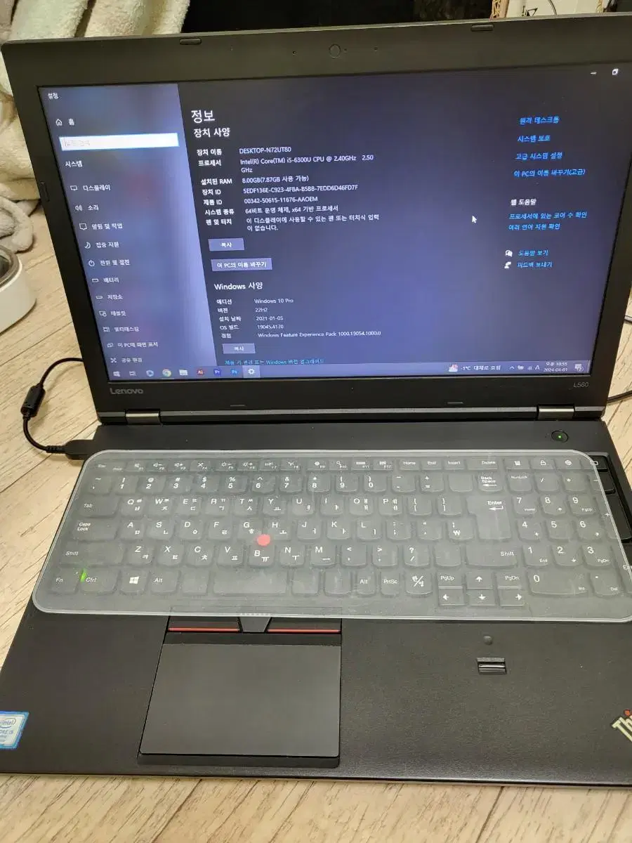 노트북 레노버 Lenovo L560