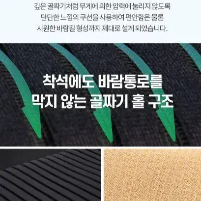 새상품)더쎈 10팬 차량용 통풍시트 쿨링 12V 24V 1년 as 보증