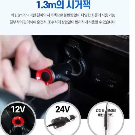 새상품)더쎈 10팬 차량용 통풍시트 쿨링 12V 24V 1년 as 보증