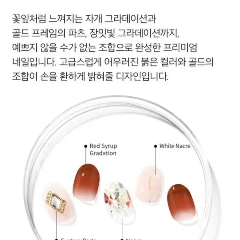 오호라 젤 네일 N장미시럽 네일